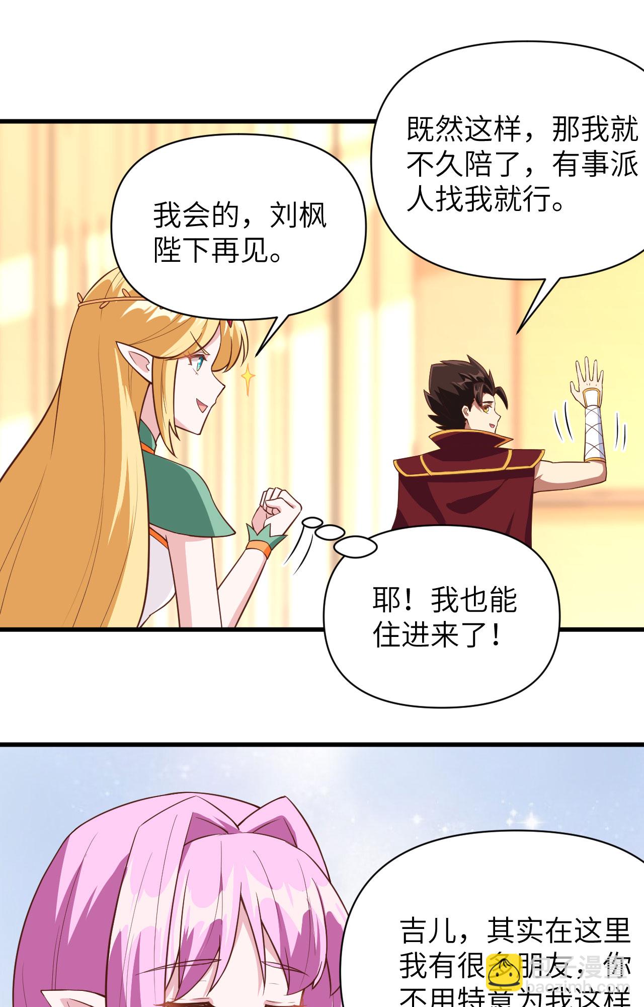 第325话-第330话