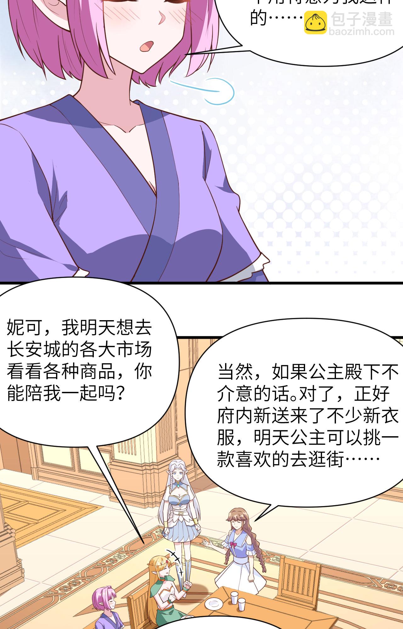第325话-第330话