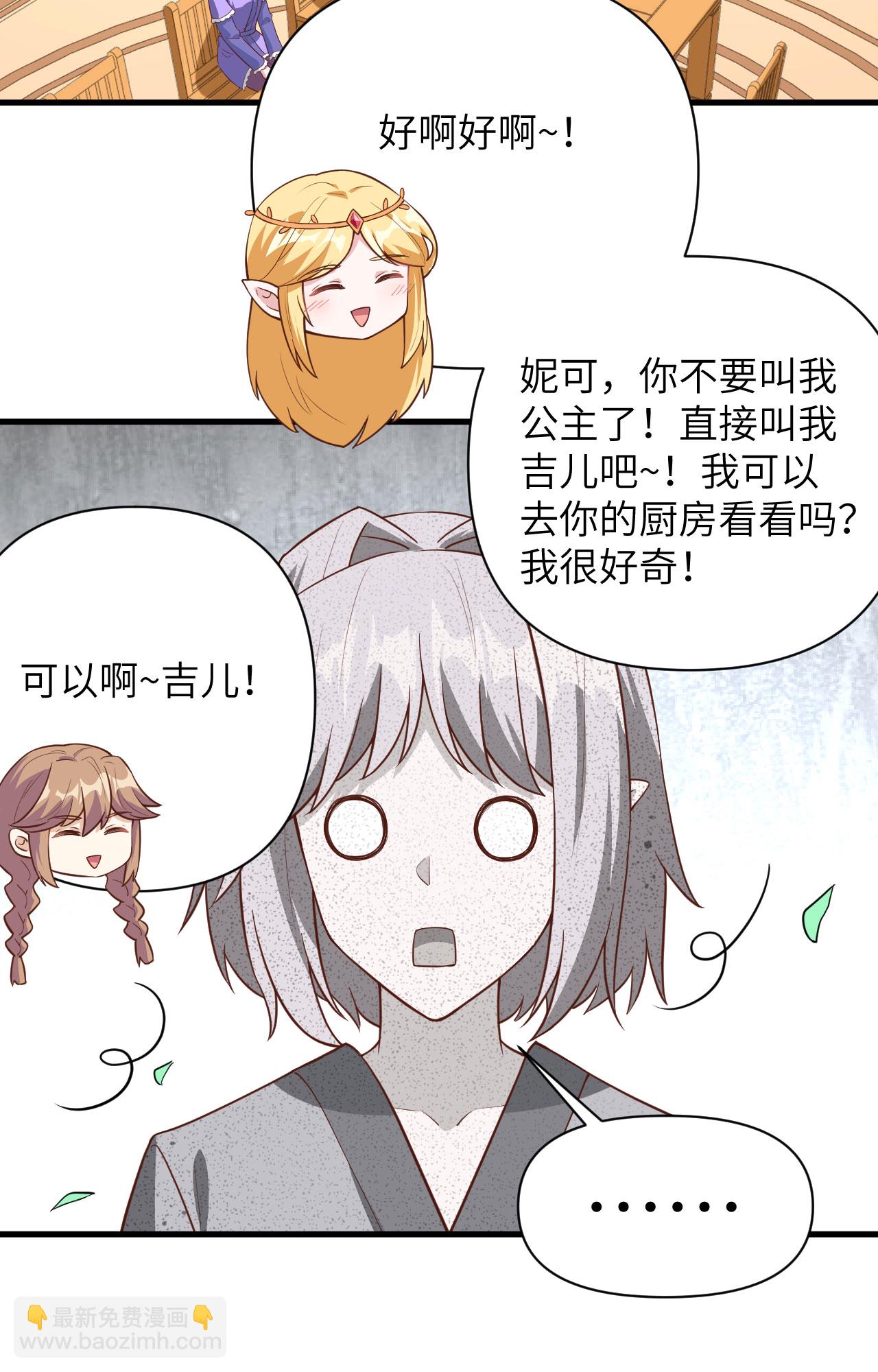 第325话-第330话