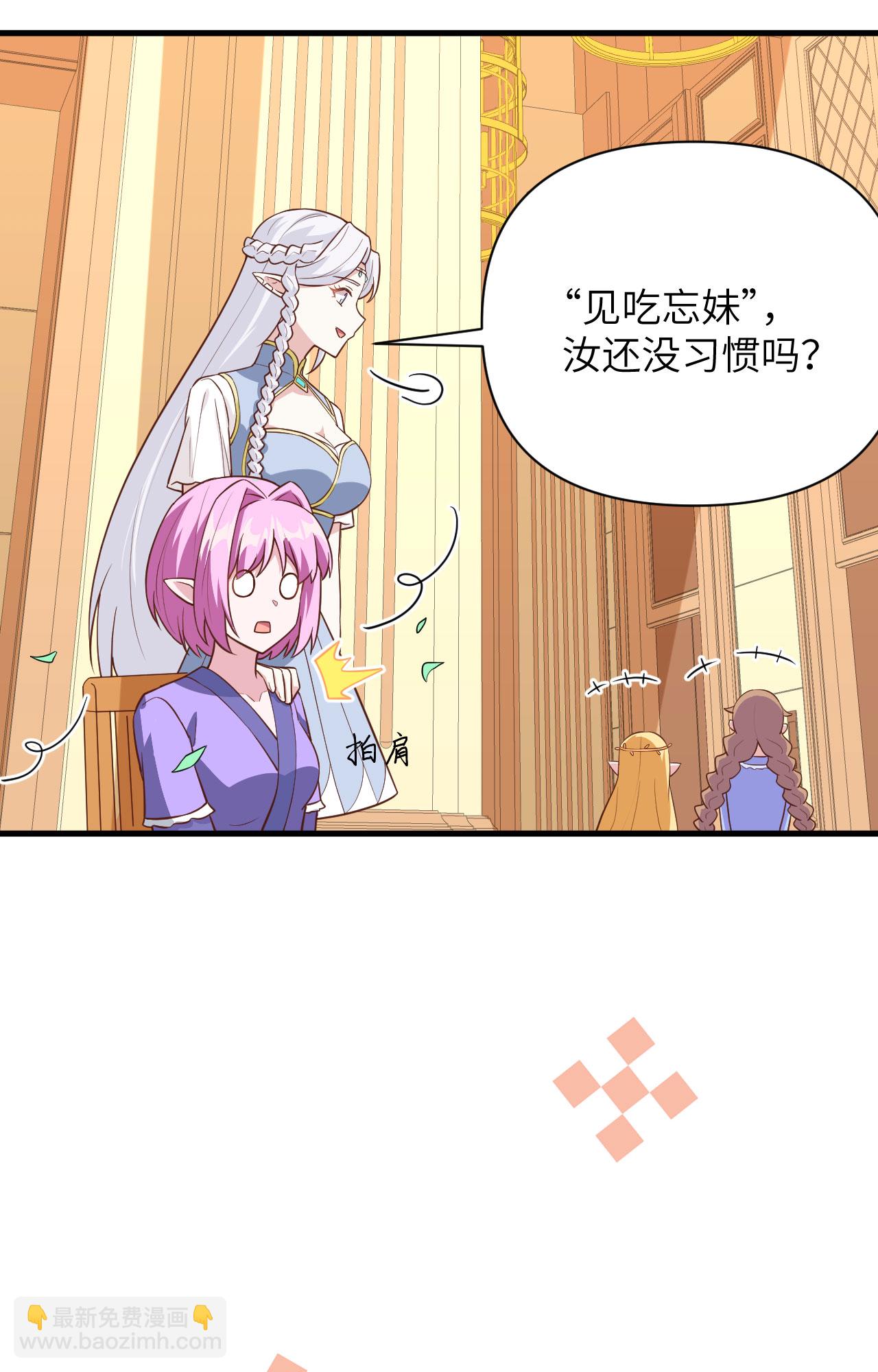 第325话-第330话