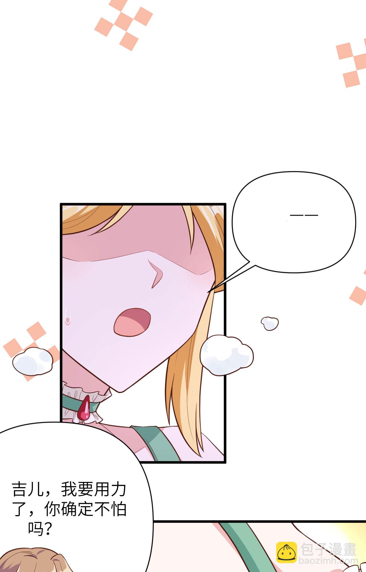第325话-第330话