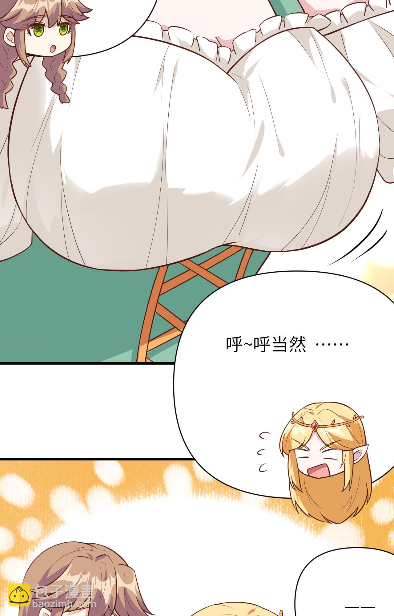 第325话-第330话