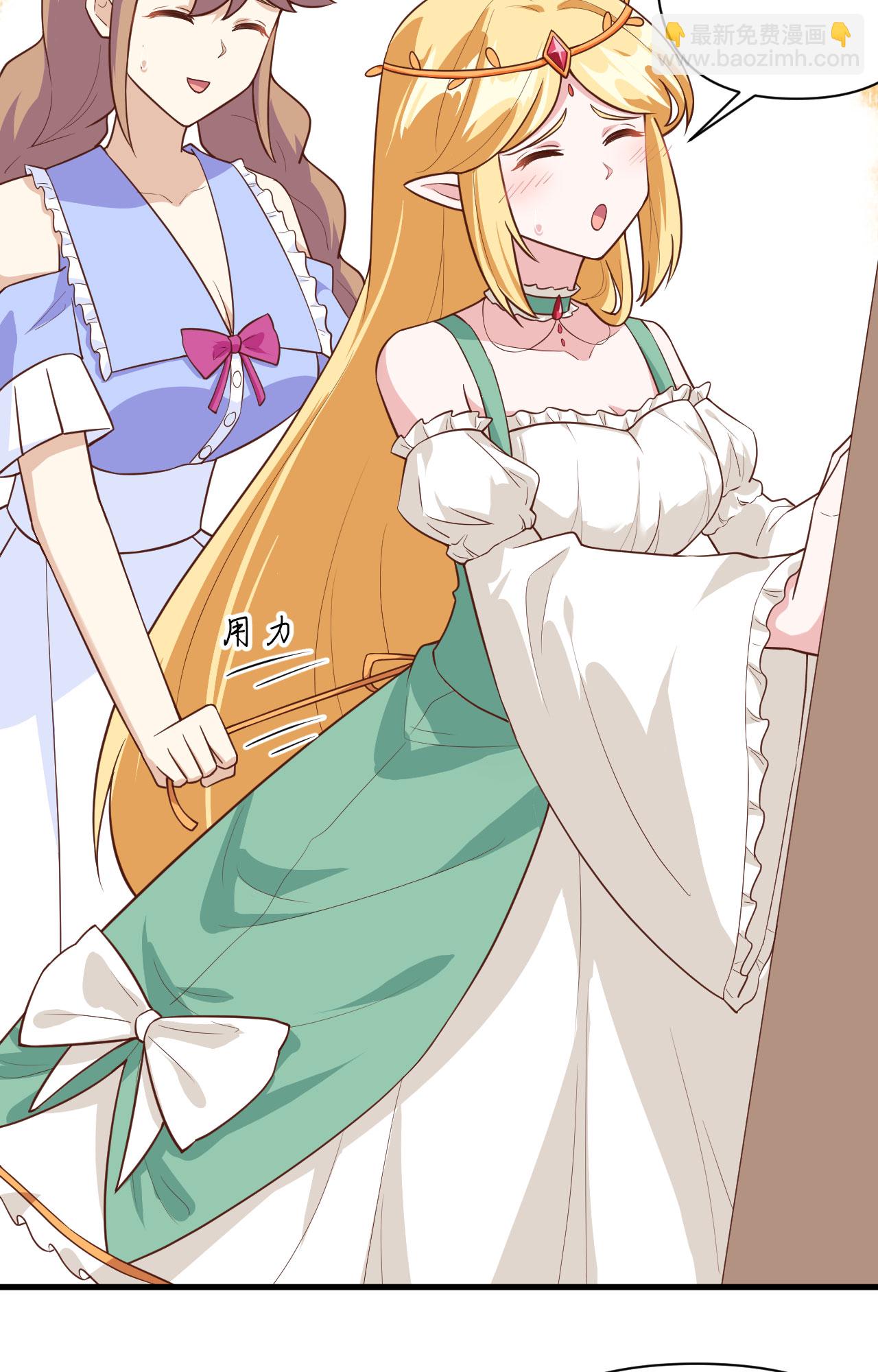 第325话-第330话