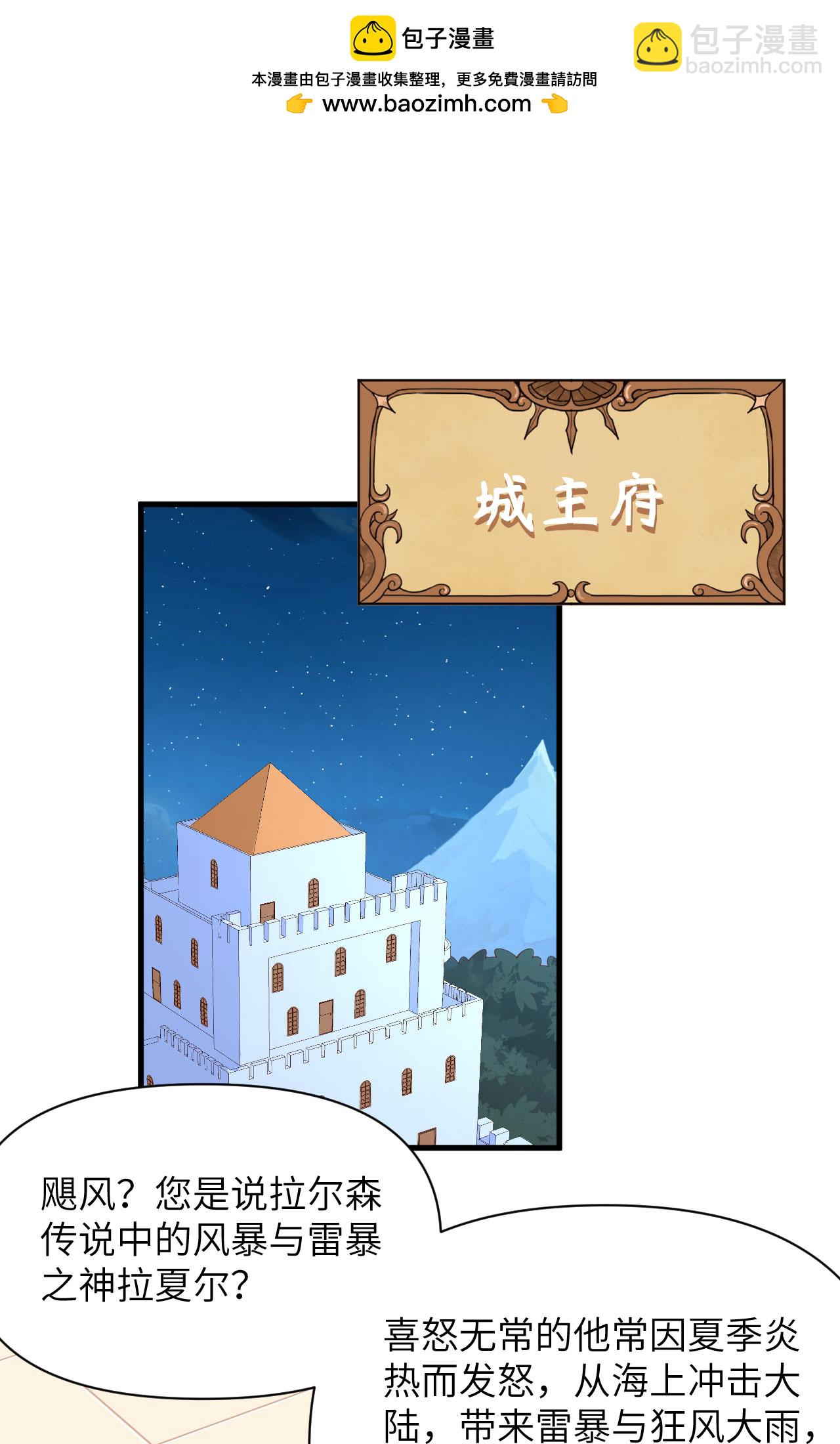 第325话-第330话