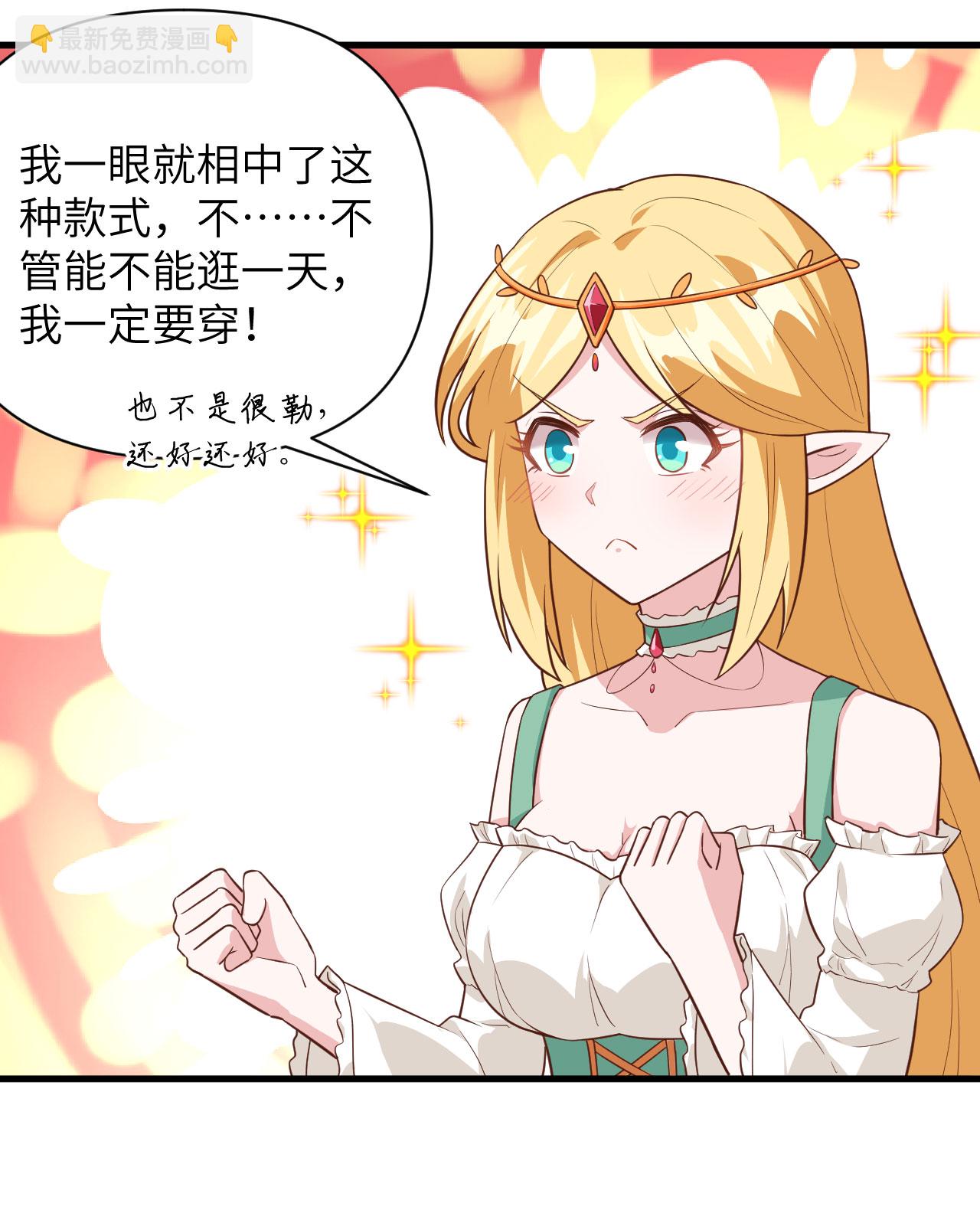 第325话-第330话