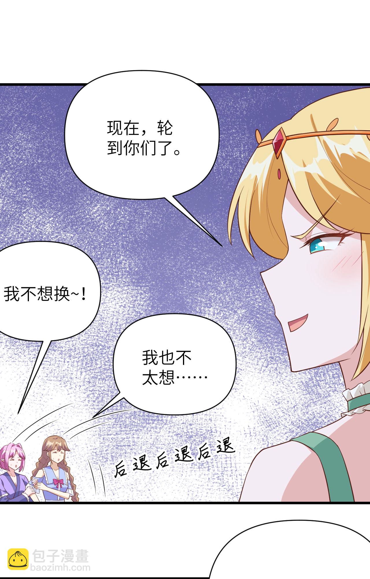第325话-第330话