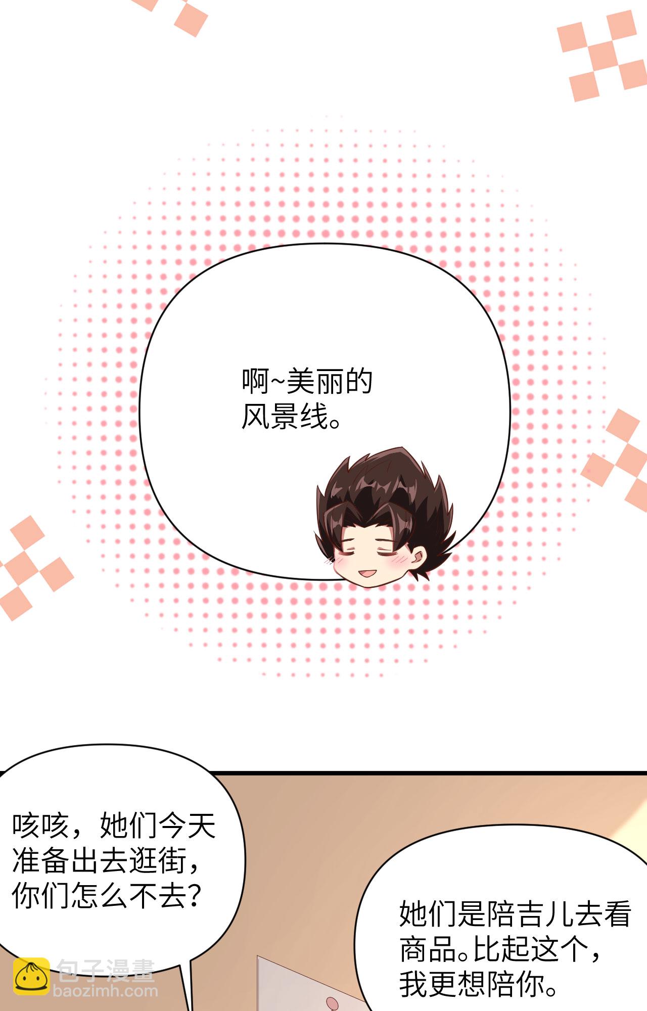 第325话-第330话