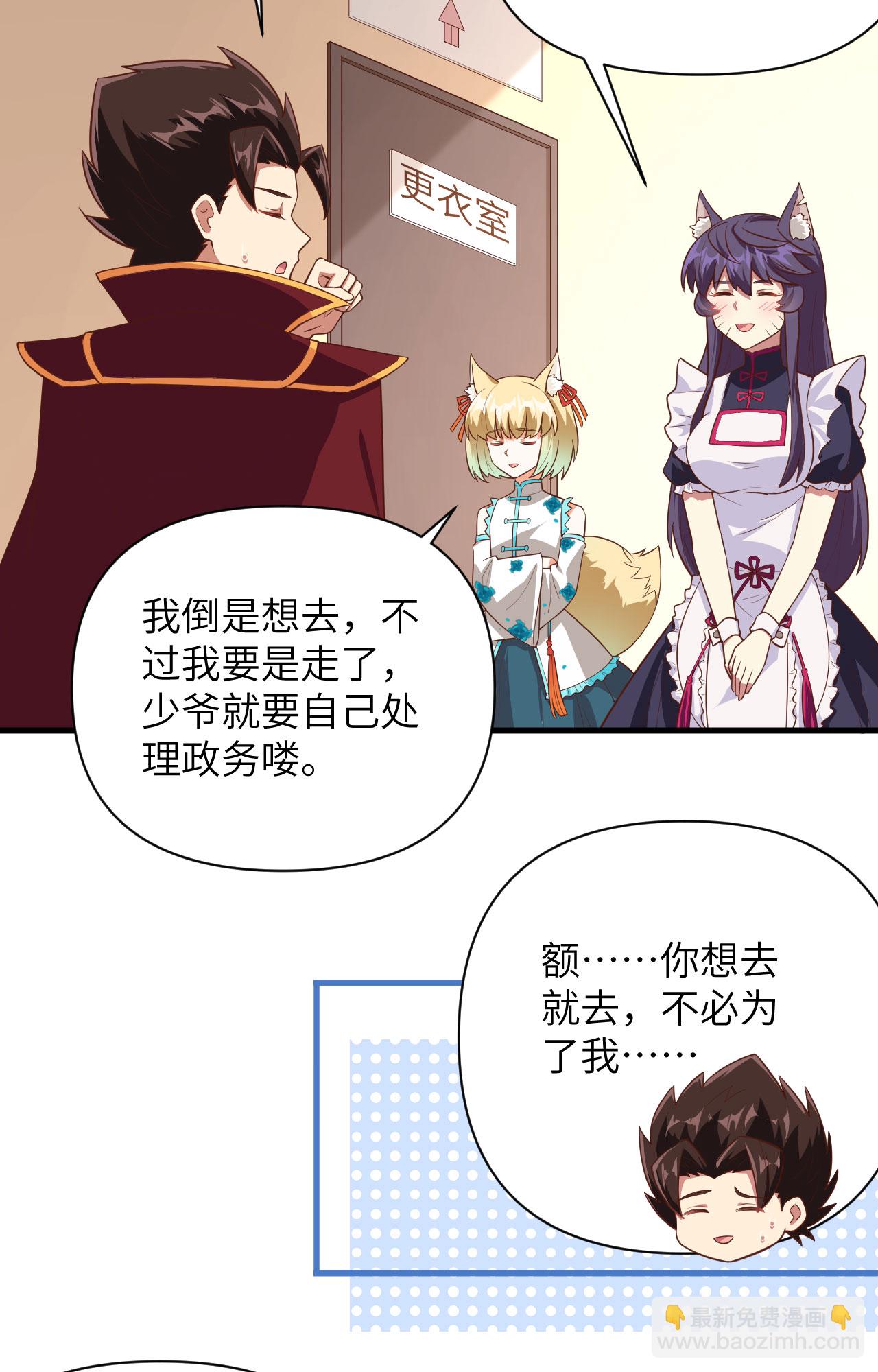 第325话-第330话