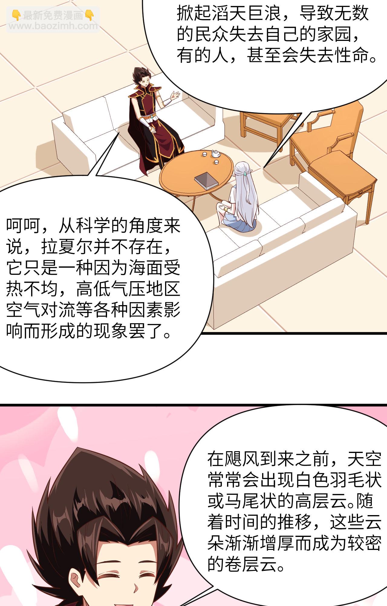 第325话-第330话