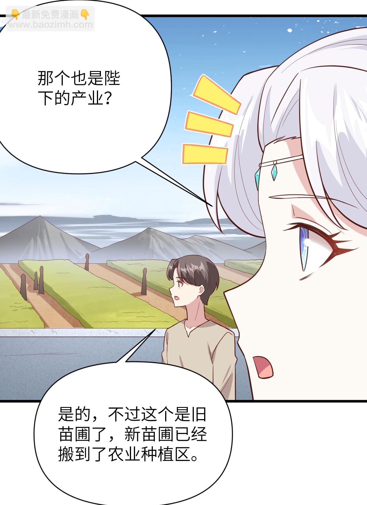 第325话-第330话