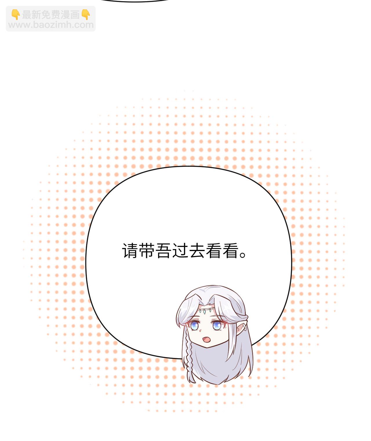 第325话-第330话