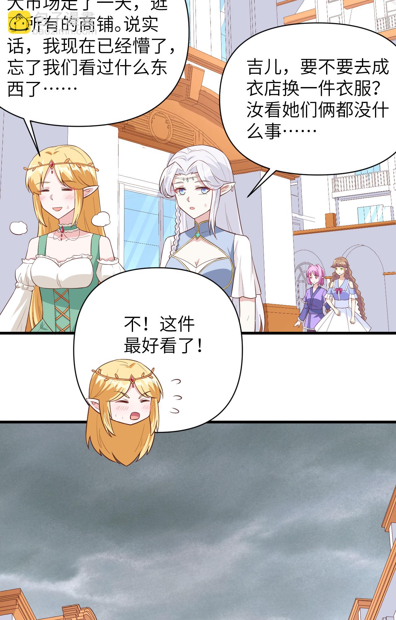 第325话-第330话