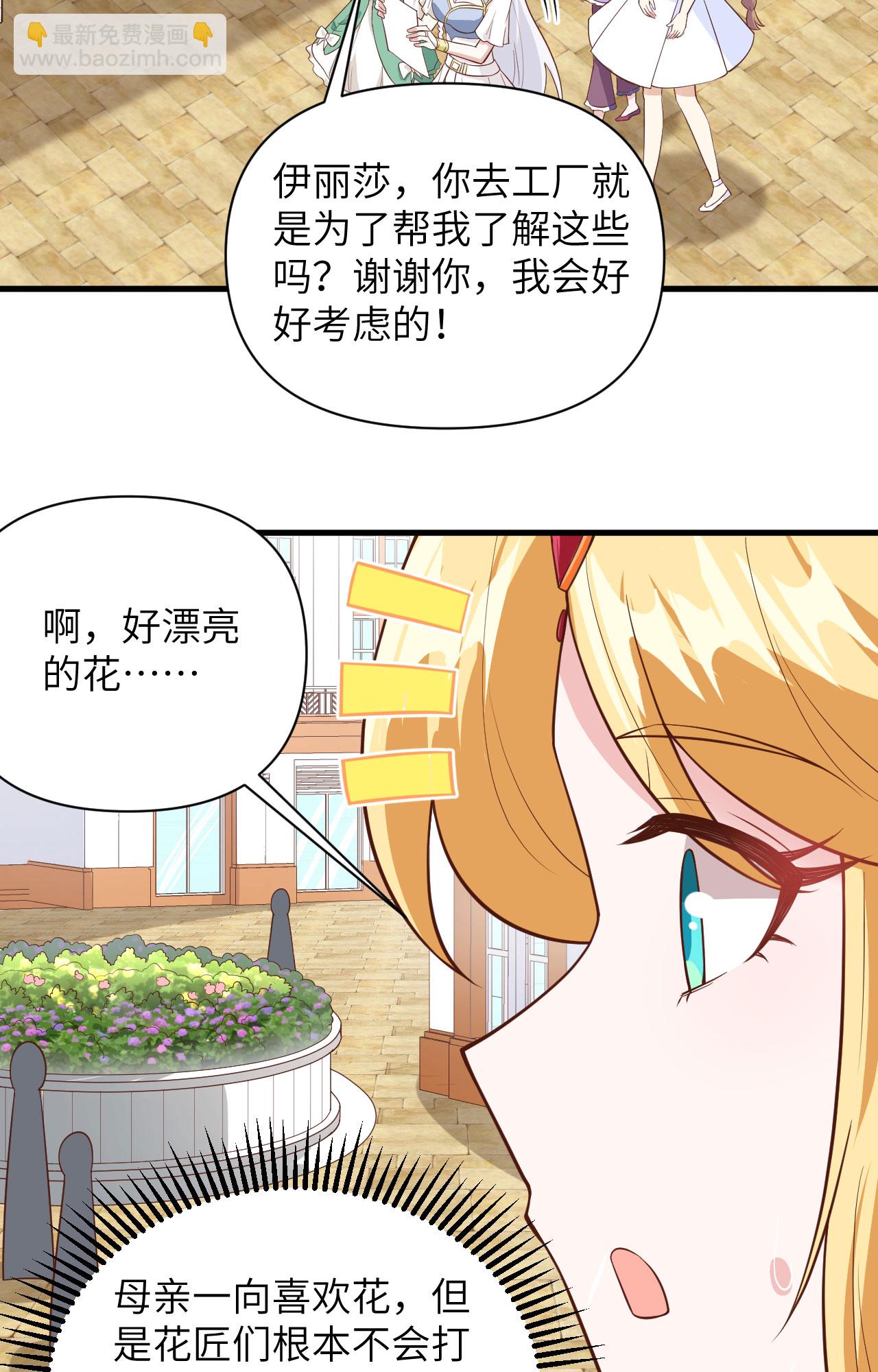 第325话-第330话