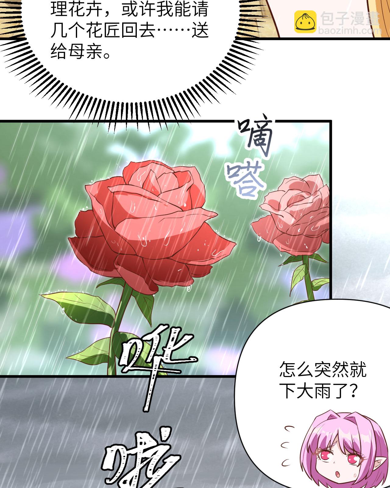 第325话-第330话