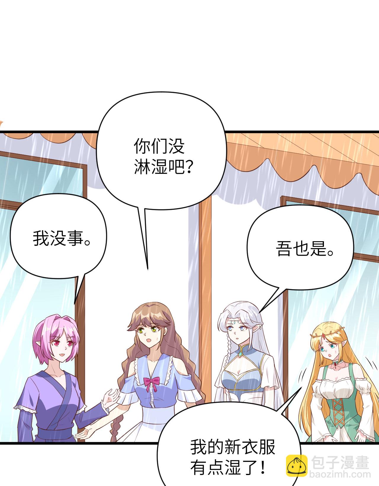 第325话-第330话