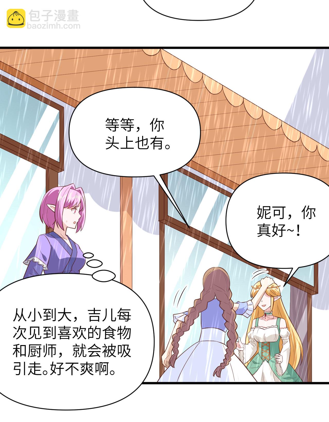 第325话-第330话