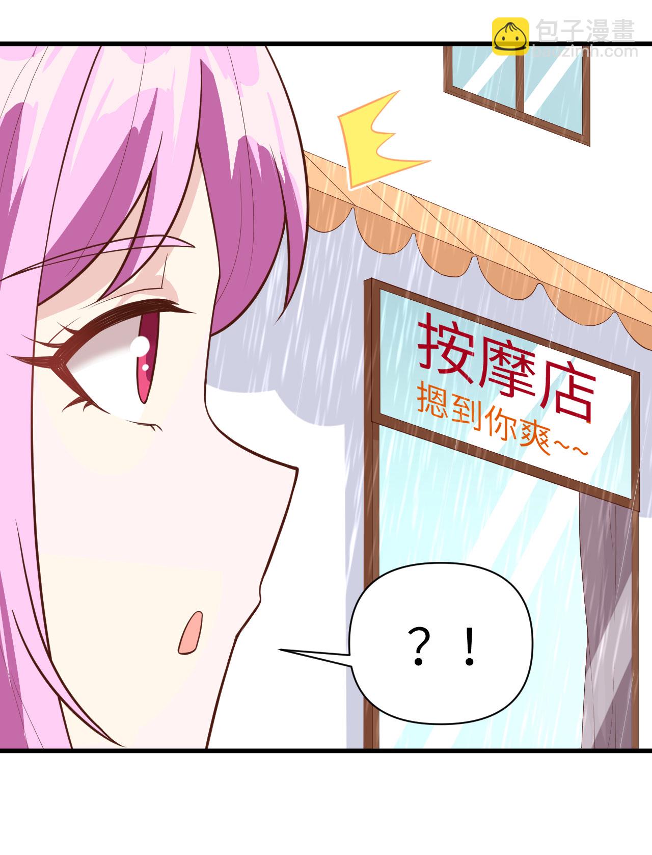 第325话-第330话