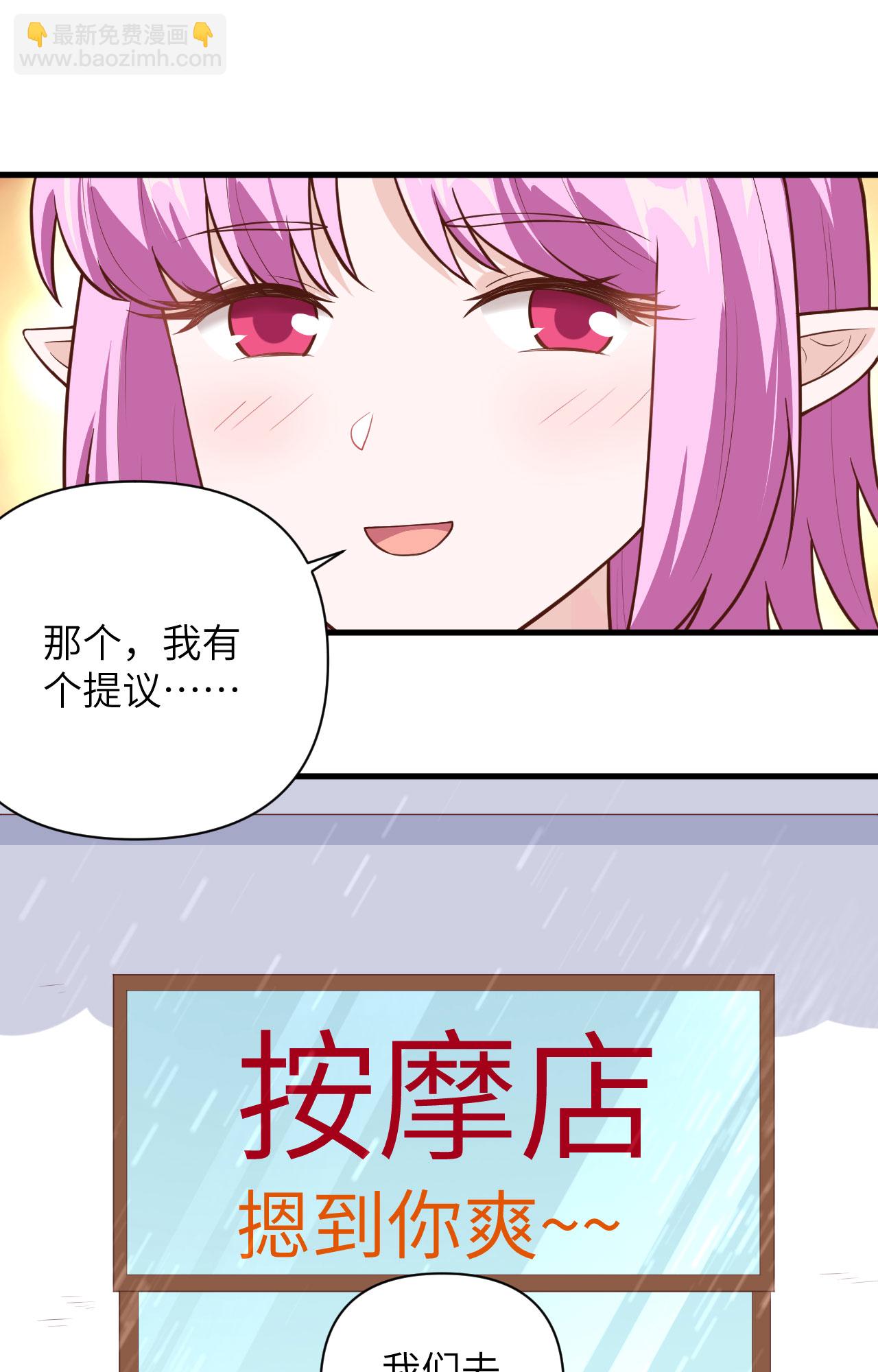 第325话-第330话