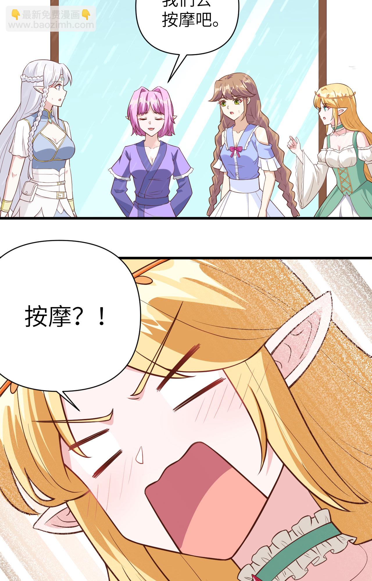 第325话-第330话