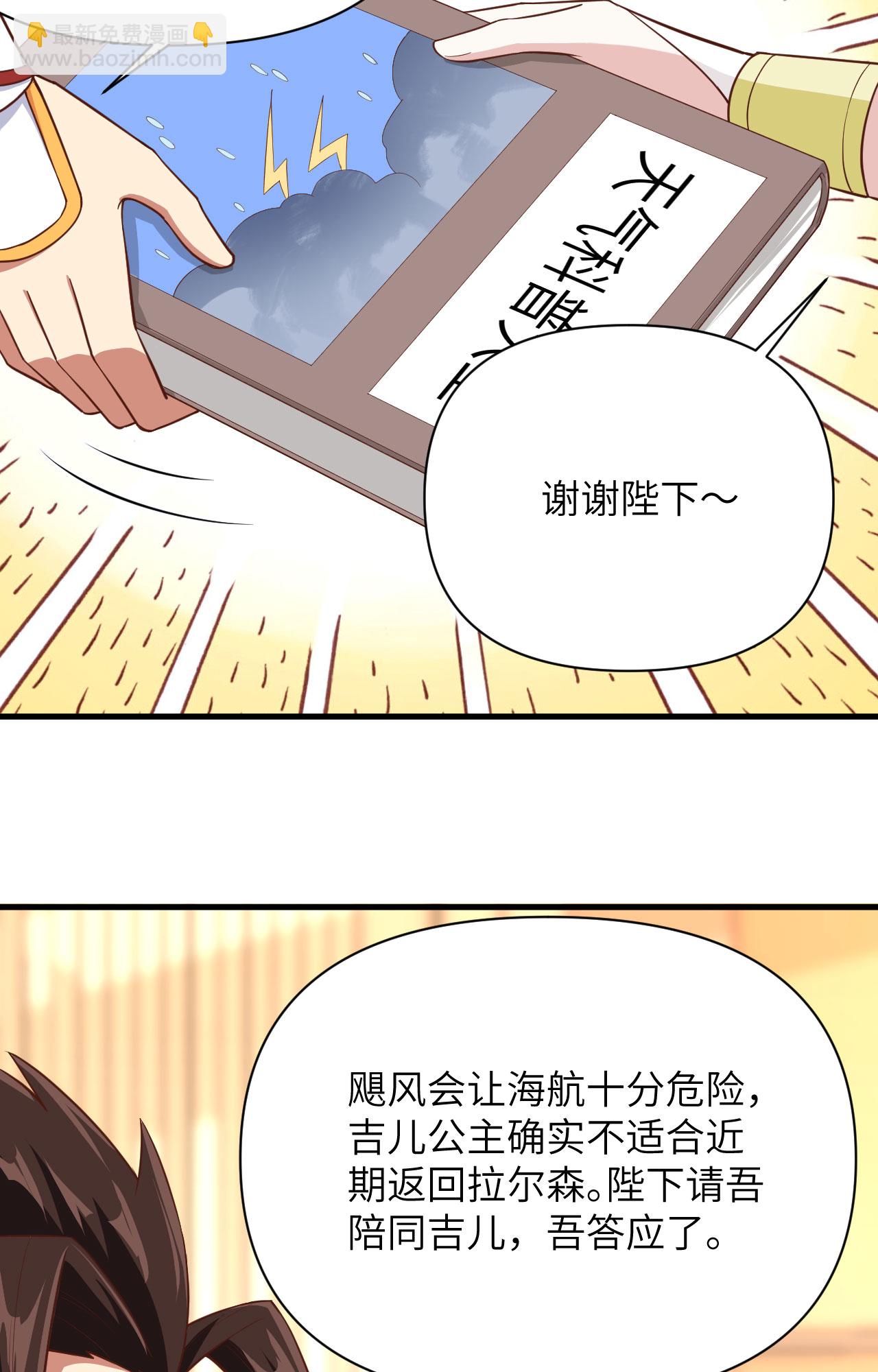 第325话-第330话