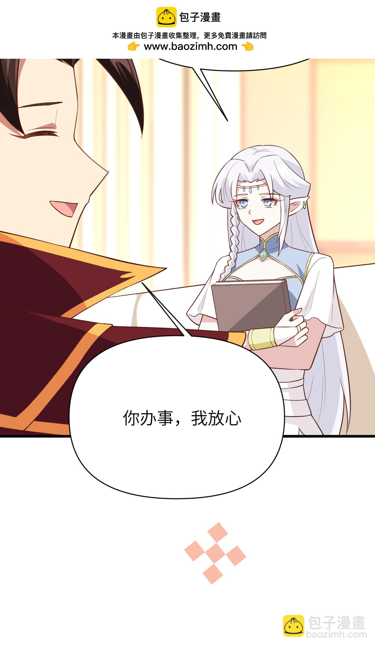第325话-第330话