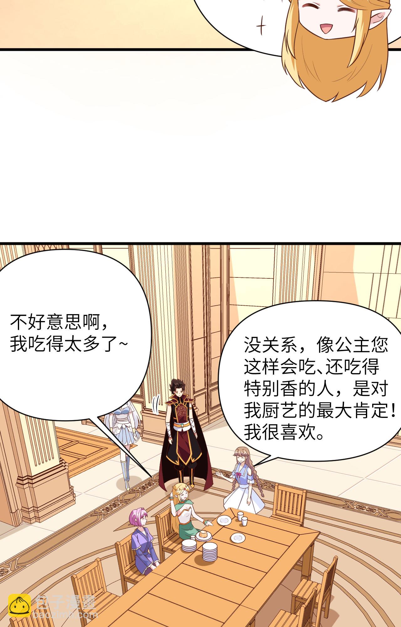 第325话-第330话