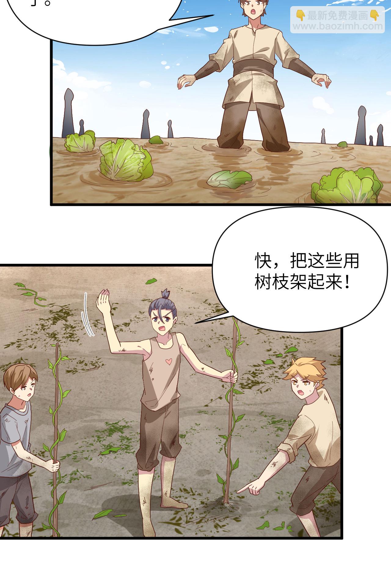 第327话-第332话