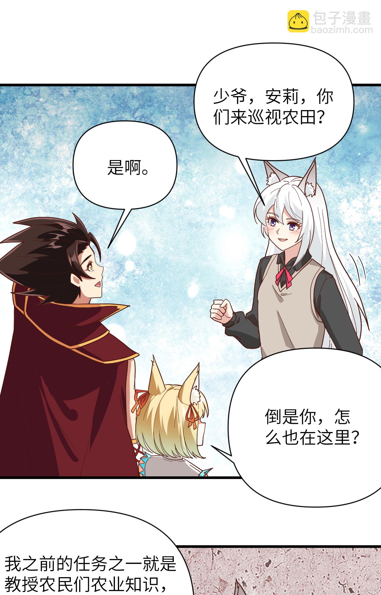 第327话-第332话