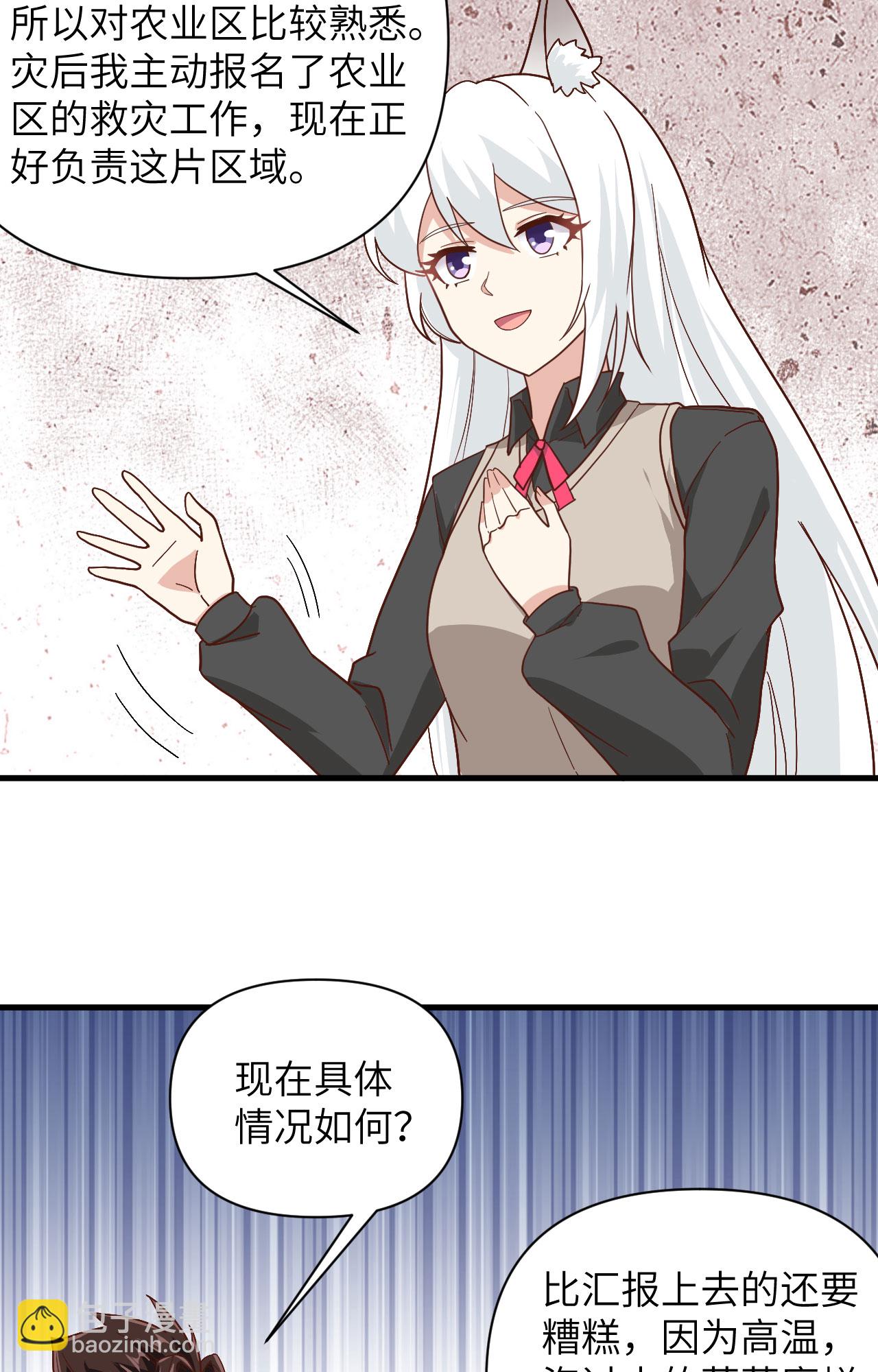 第327话-第332话