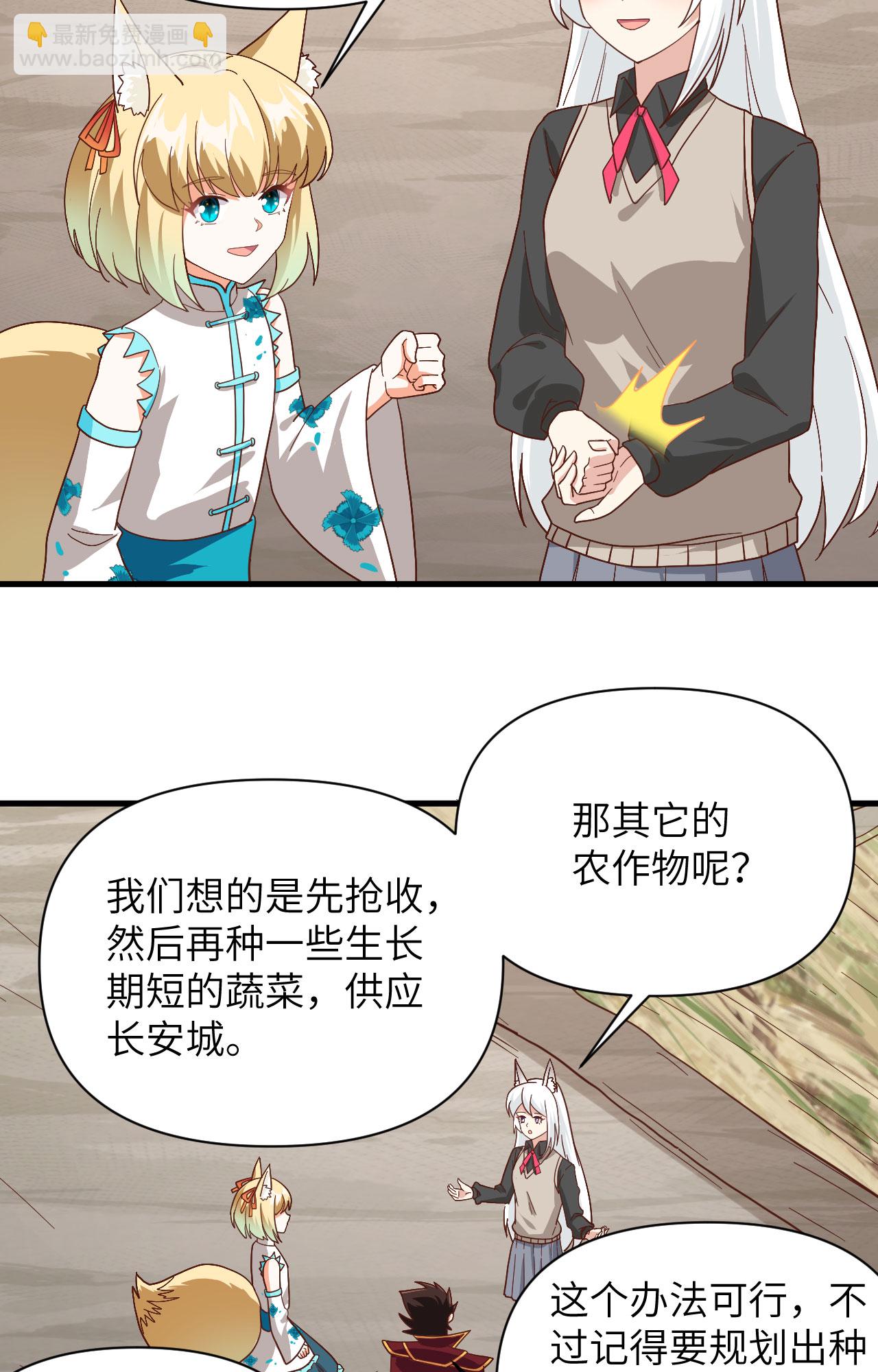 第327话-第332话