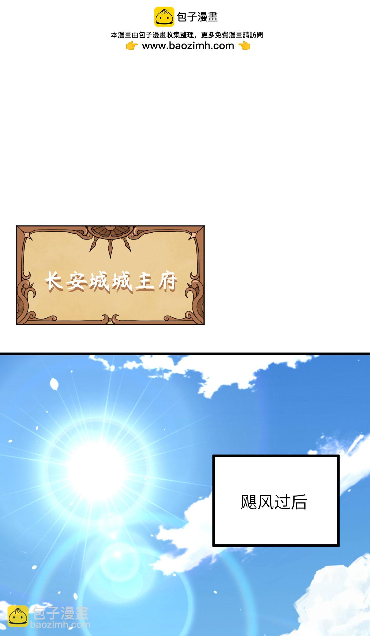 第327话-第332话