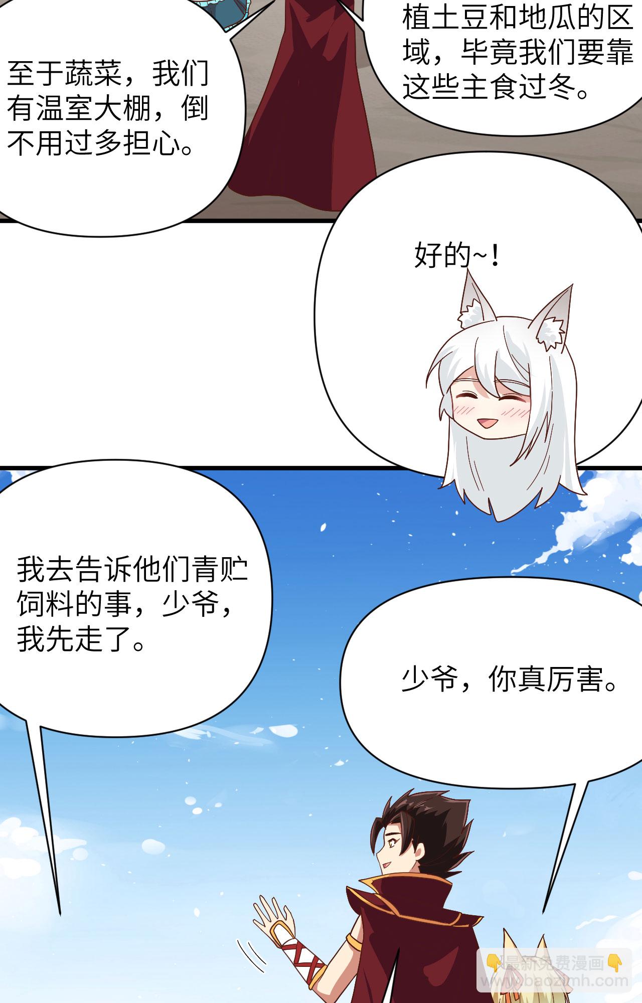 第327话-第332话