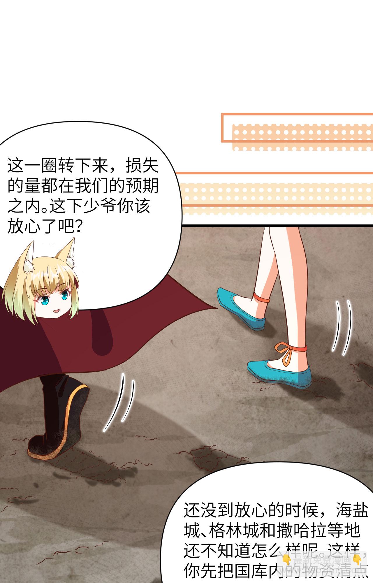 第327话-第332话