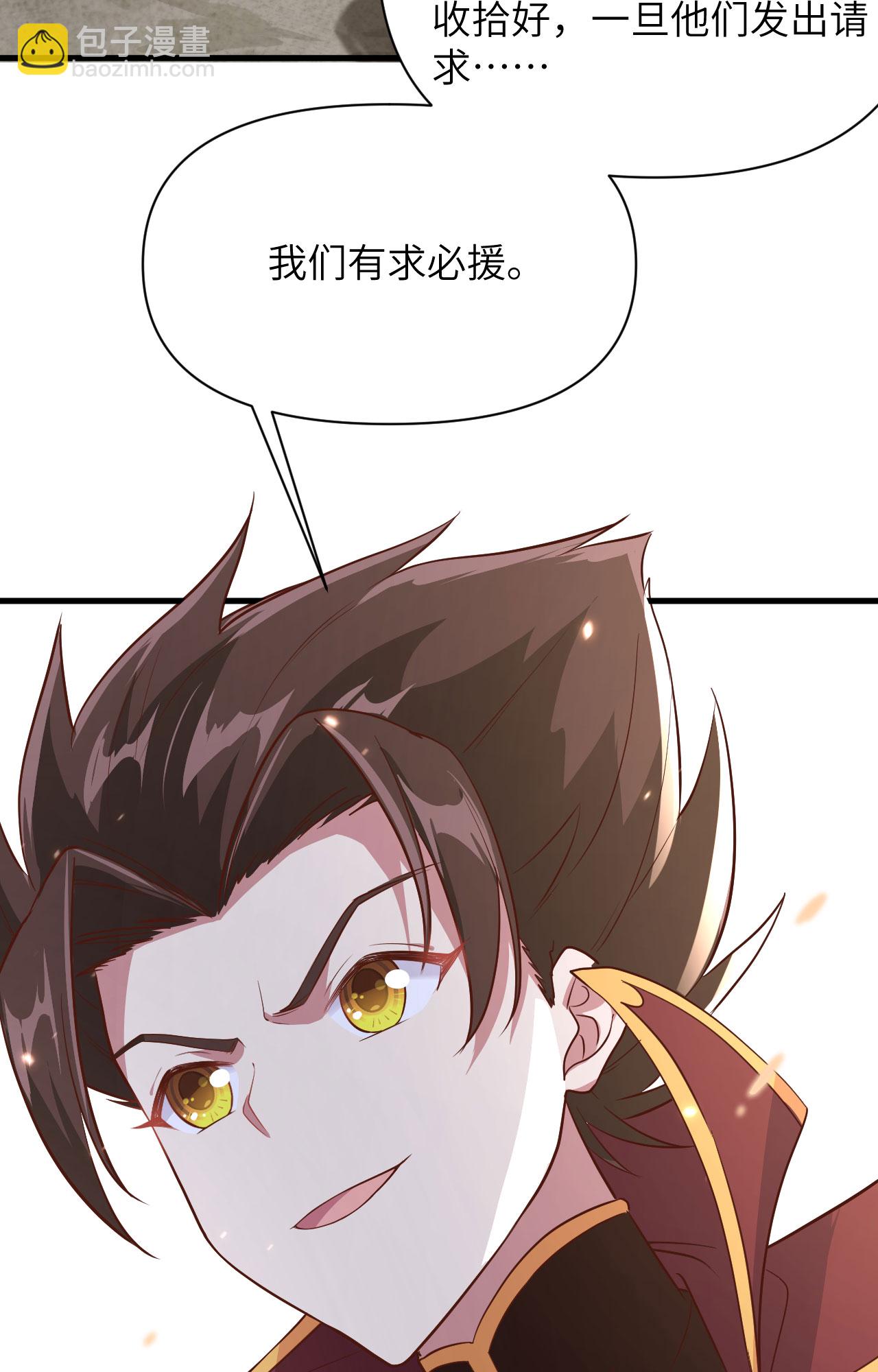 第327话-第332话