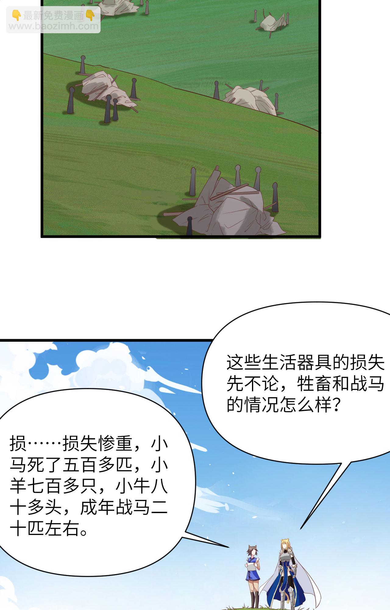第327话-第332话