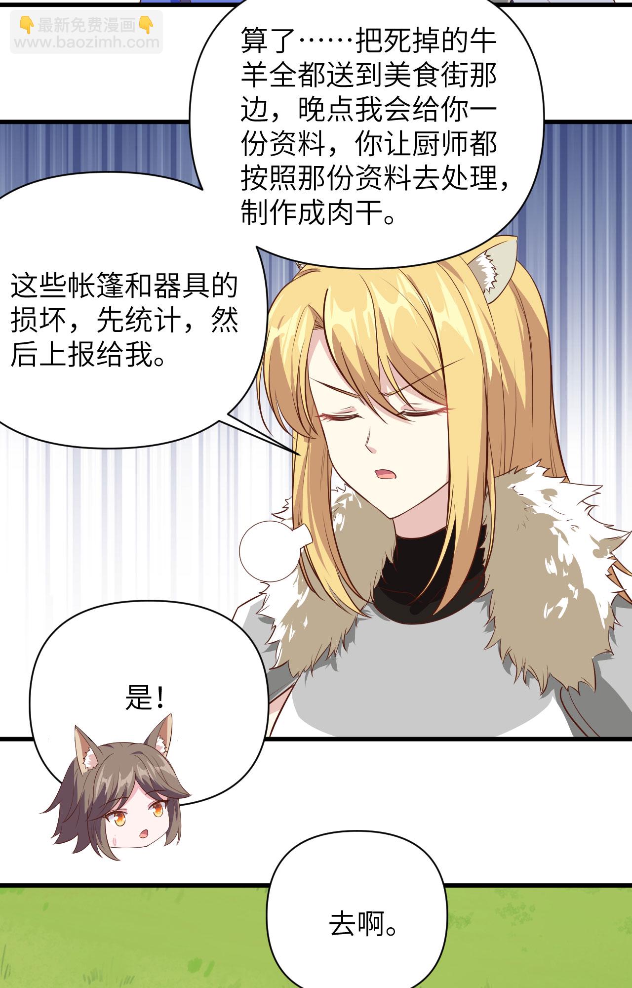 第327话-第332话