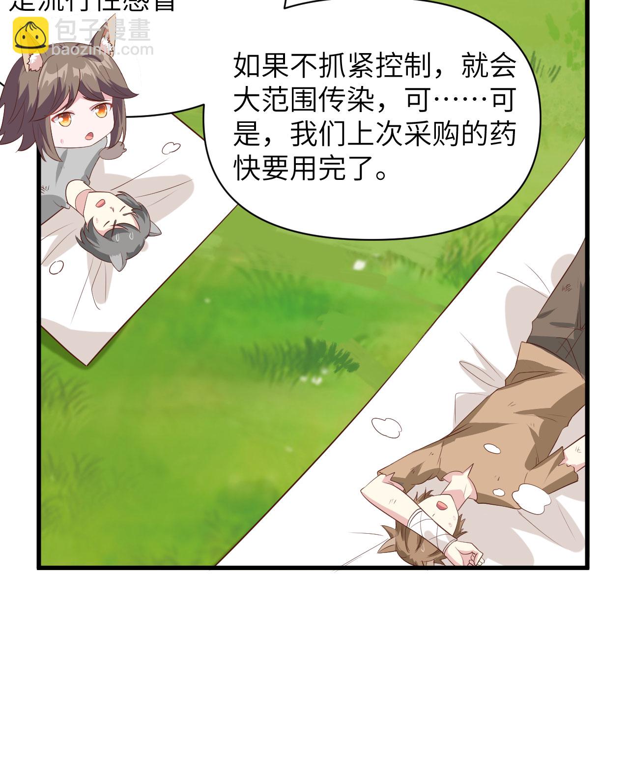 第327话-第332话