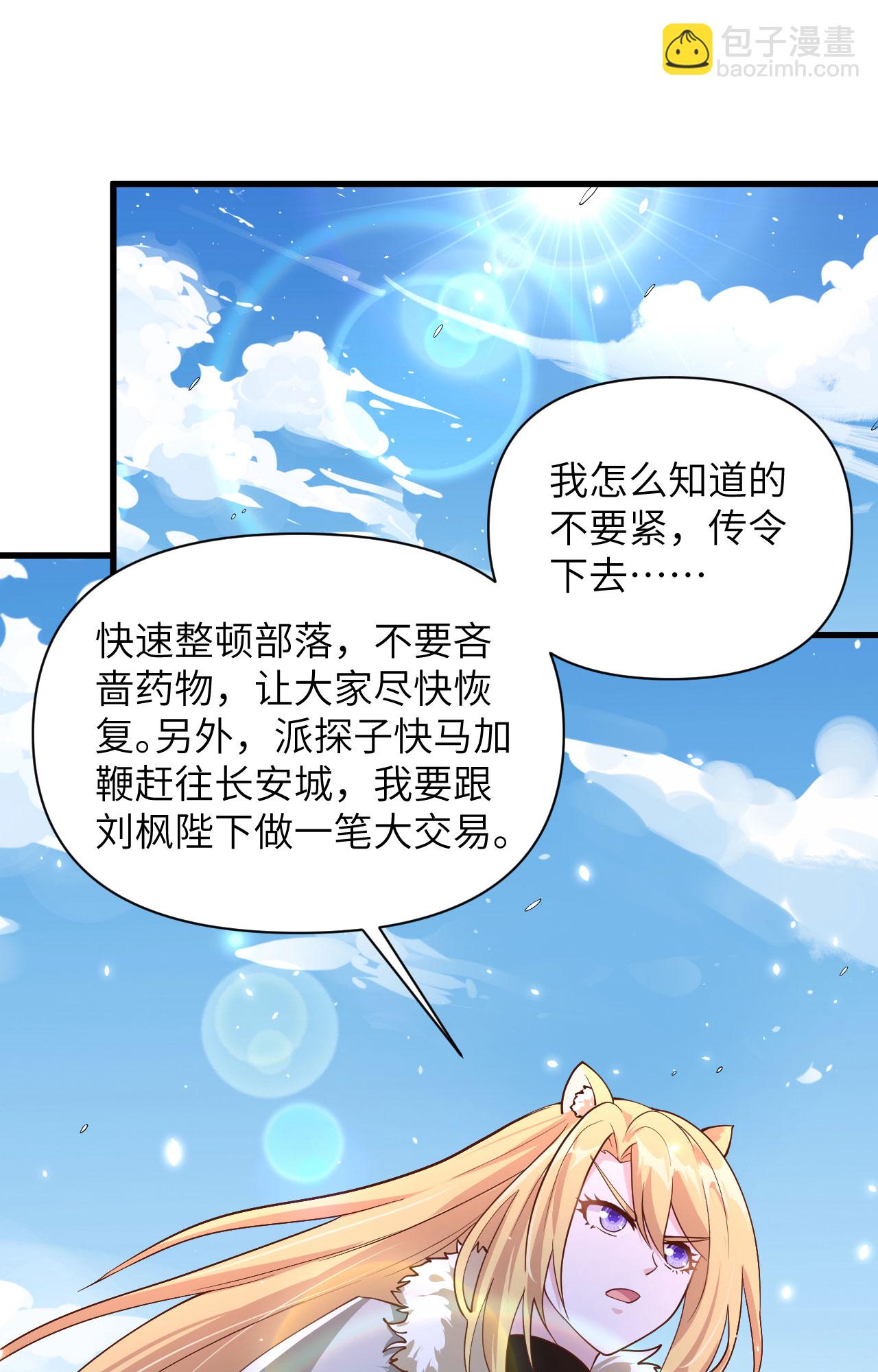 第327话-第332话