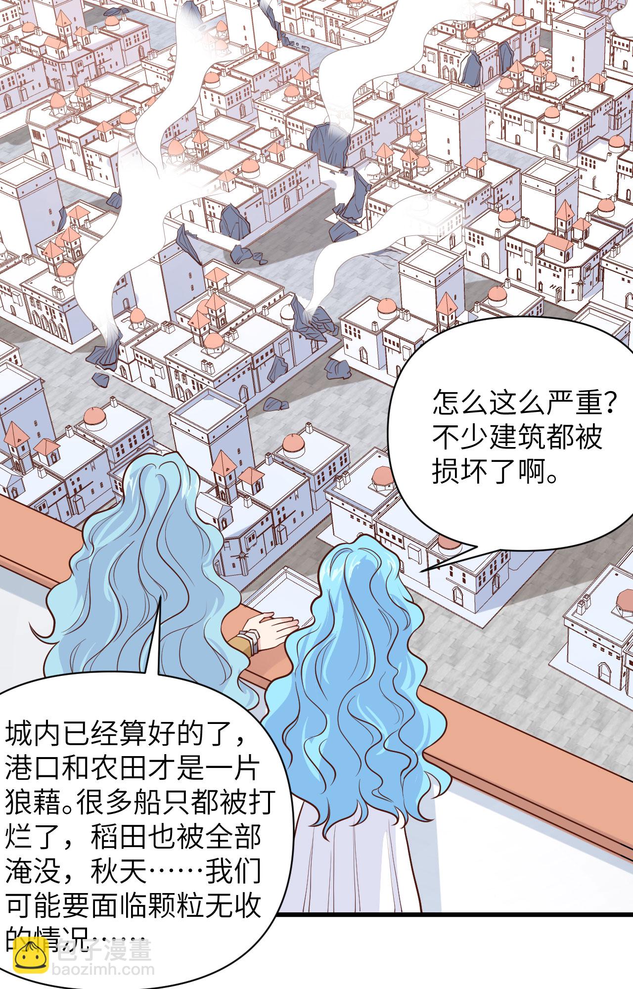第327话-第332话