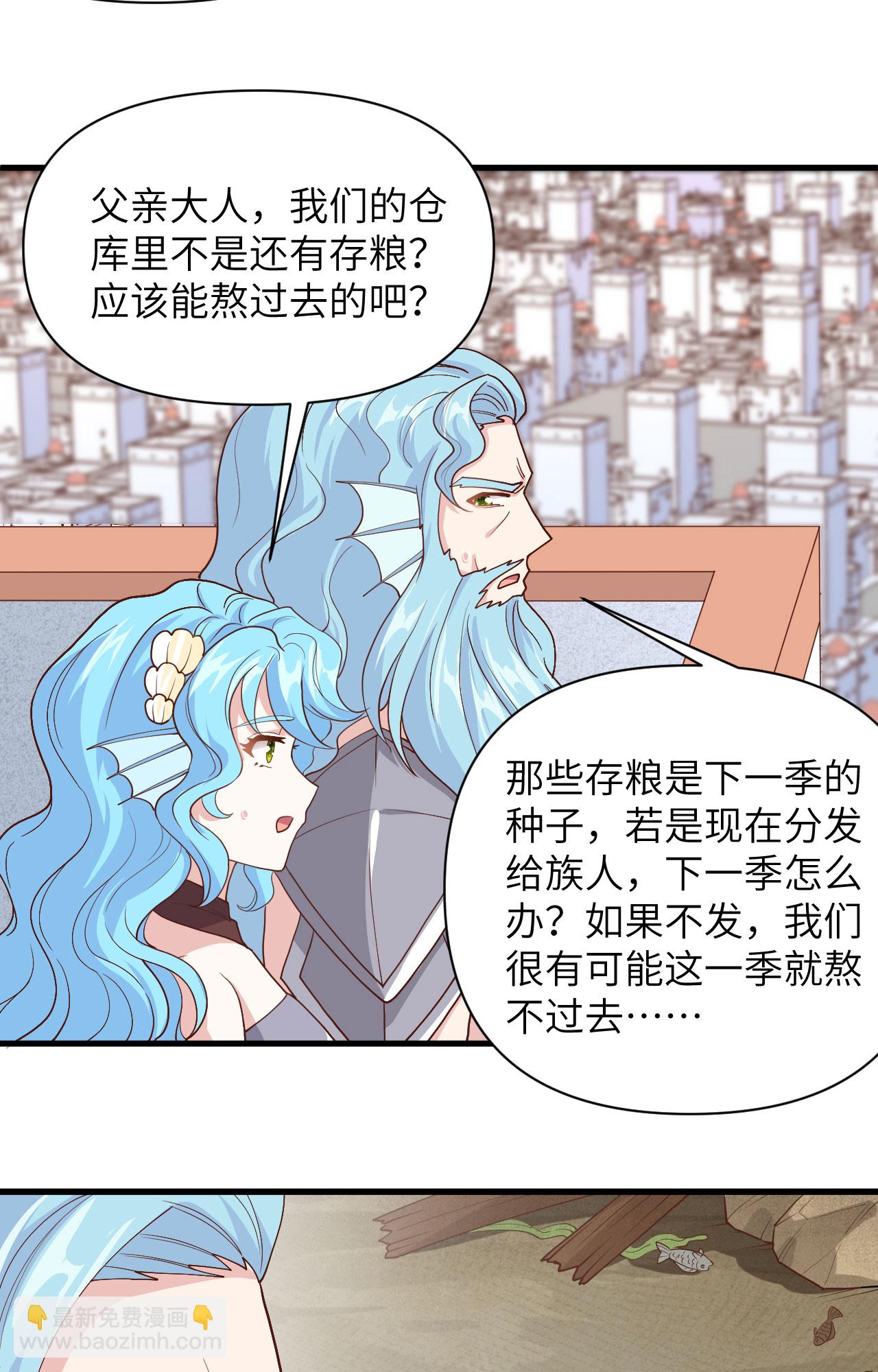 第327话-第332话