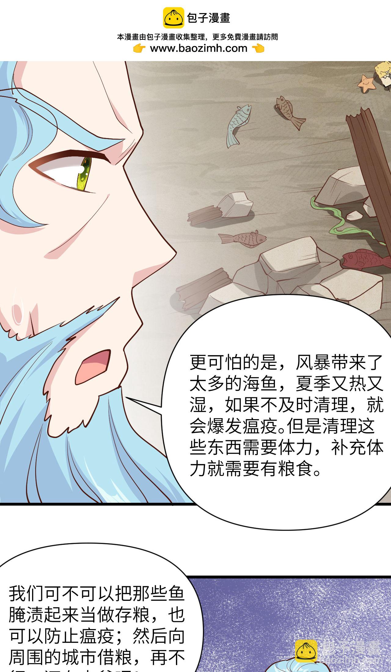 第327话-第332话