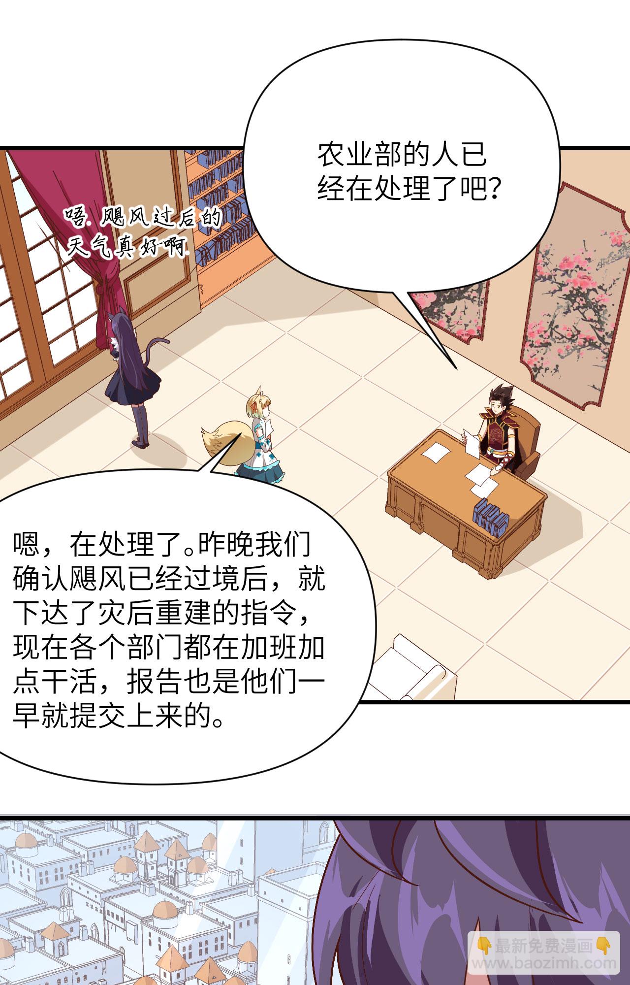 第327话-第332话