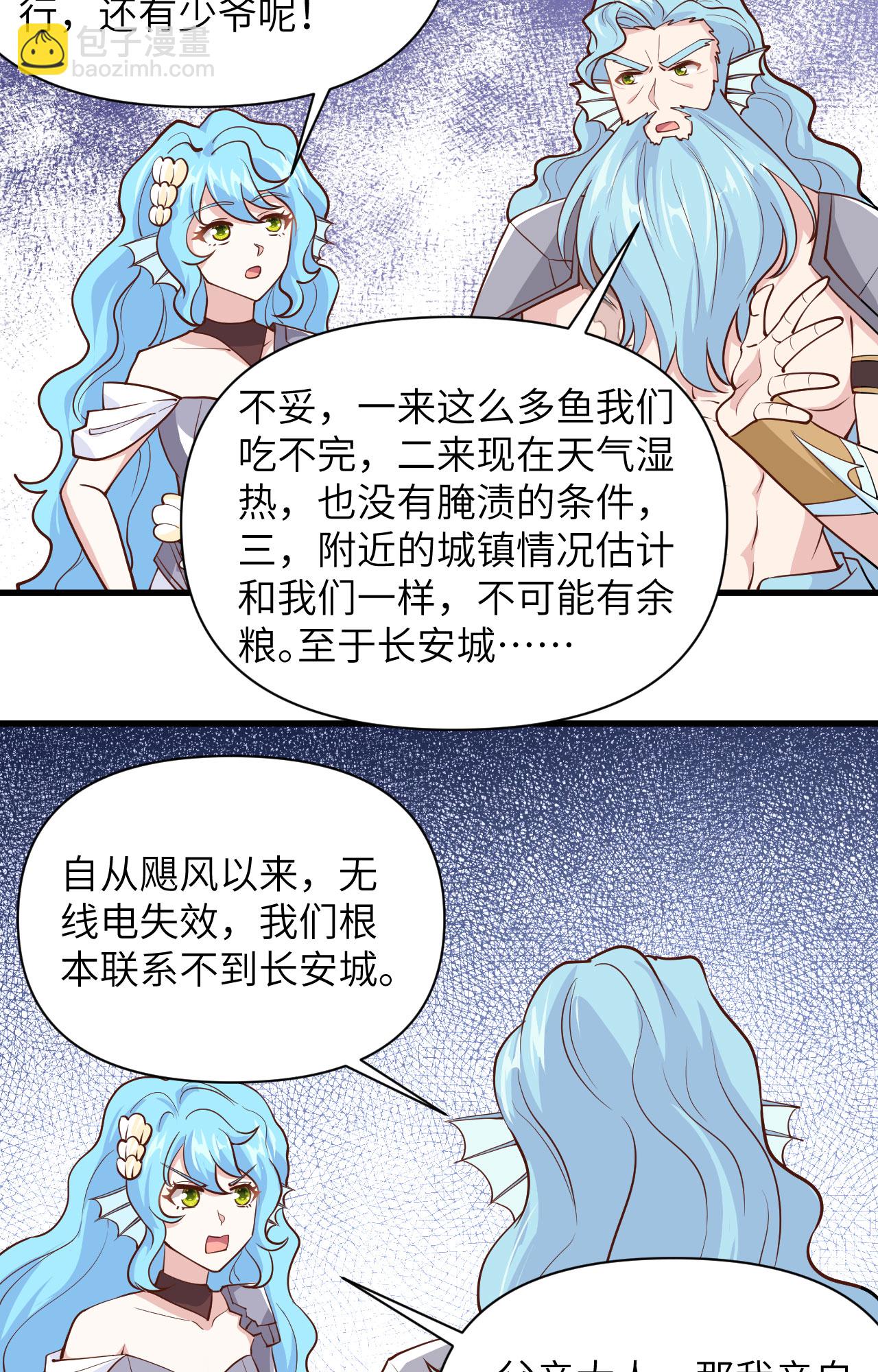 第327话-第332话