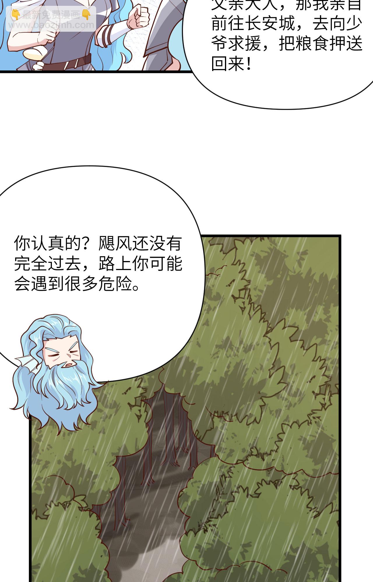 第327话-第332话