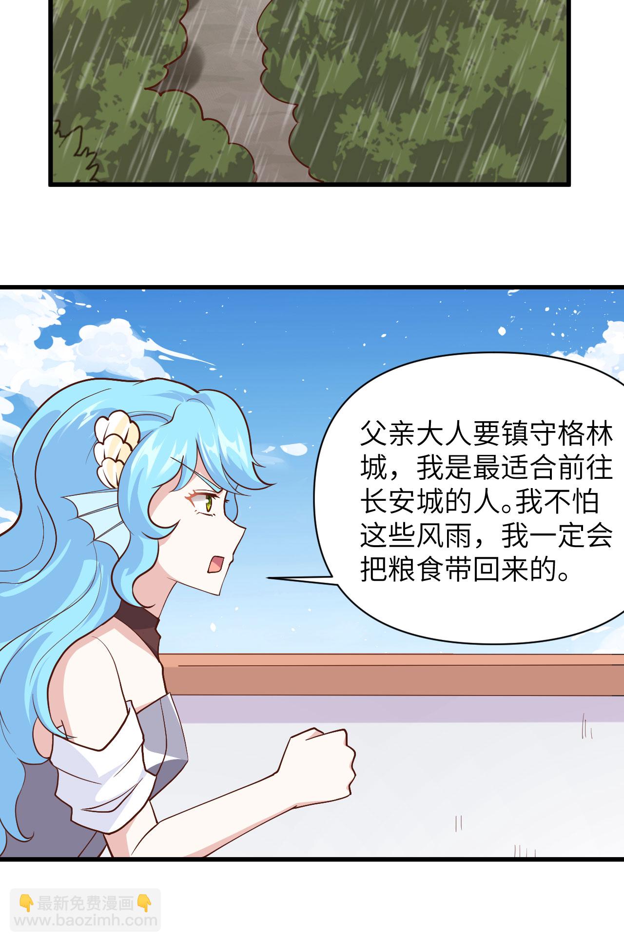 第327话-第332话