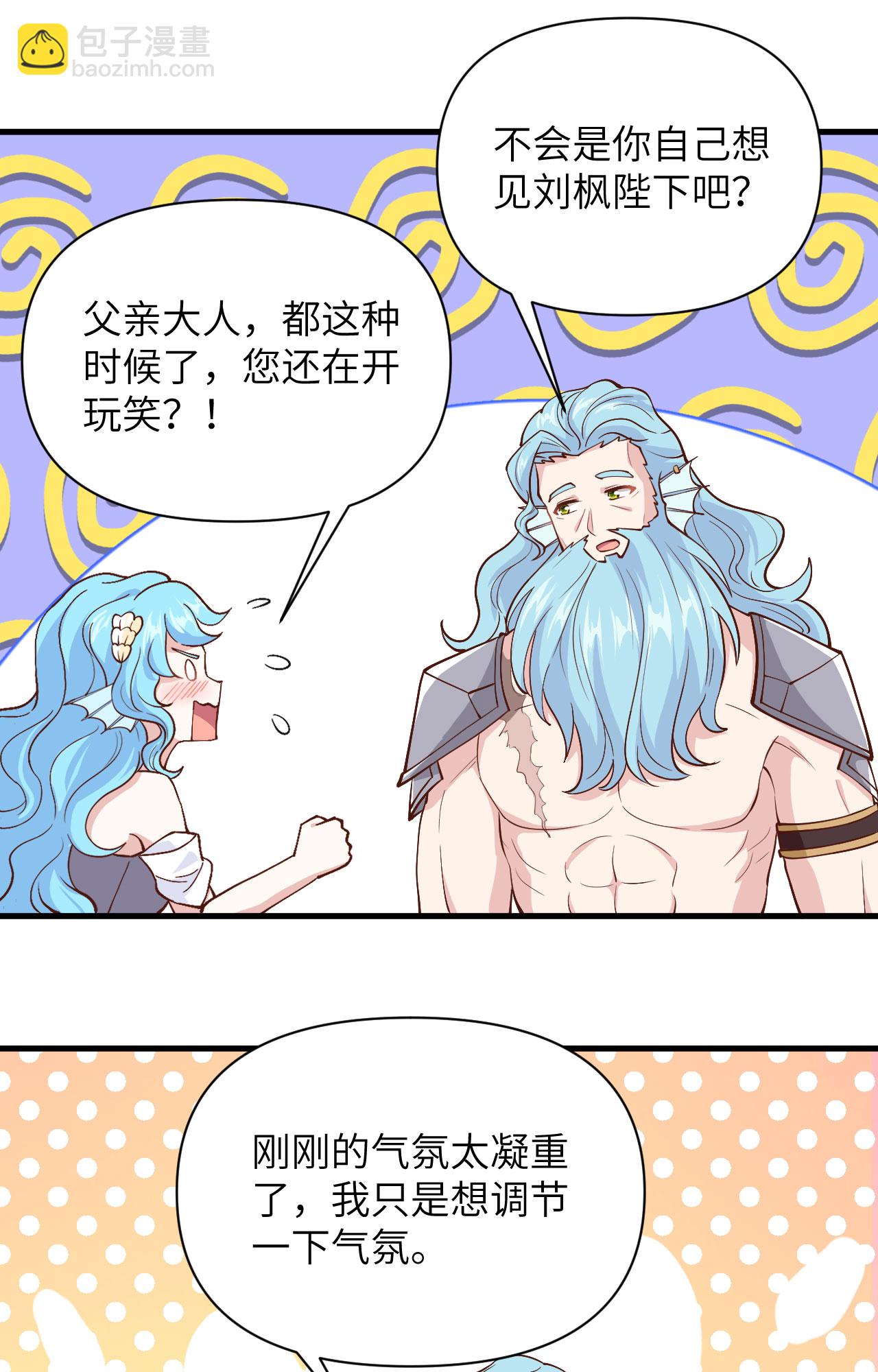 第327话-第332话