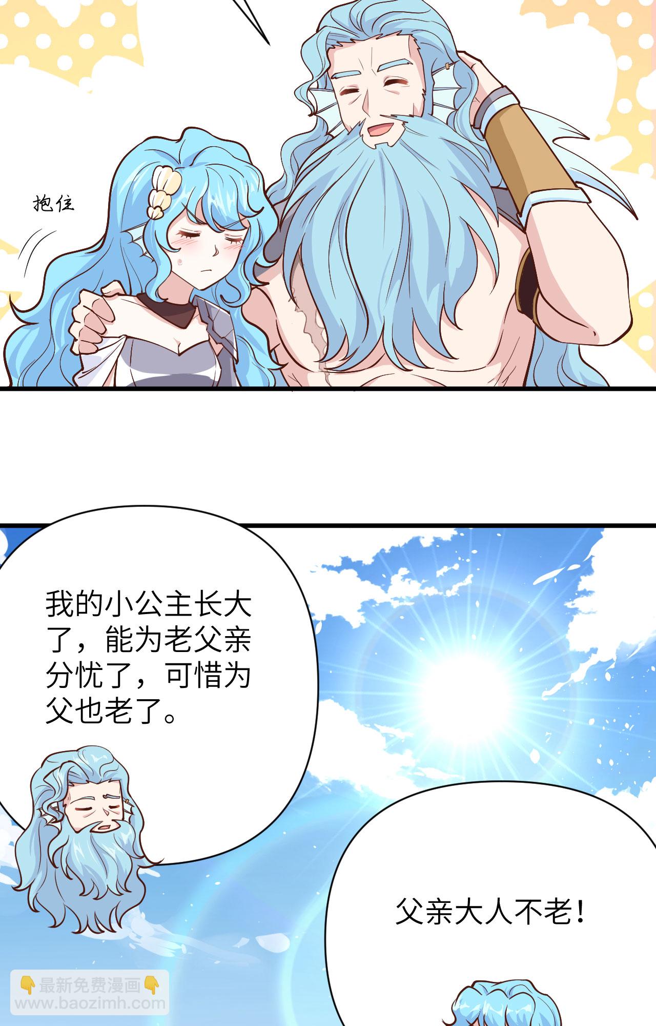 第327话-第332话