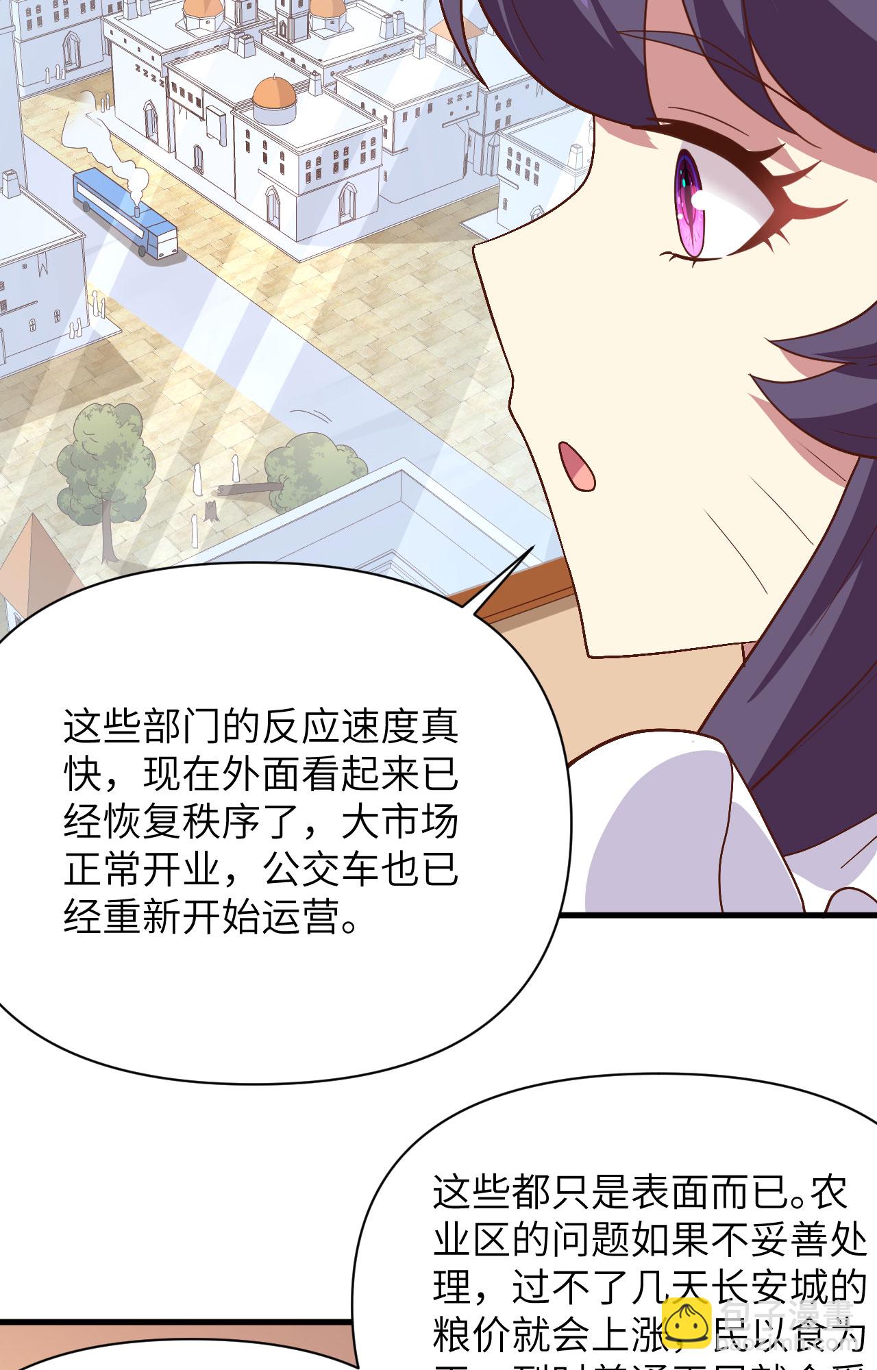 第327话-第332话