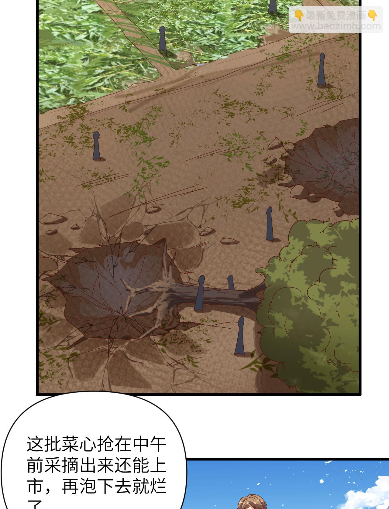 第327话-第332话