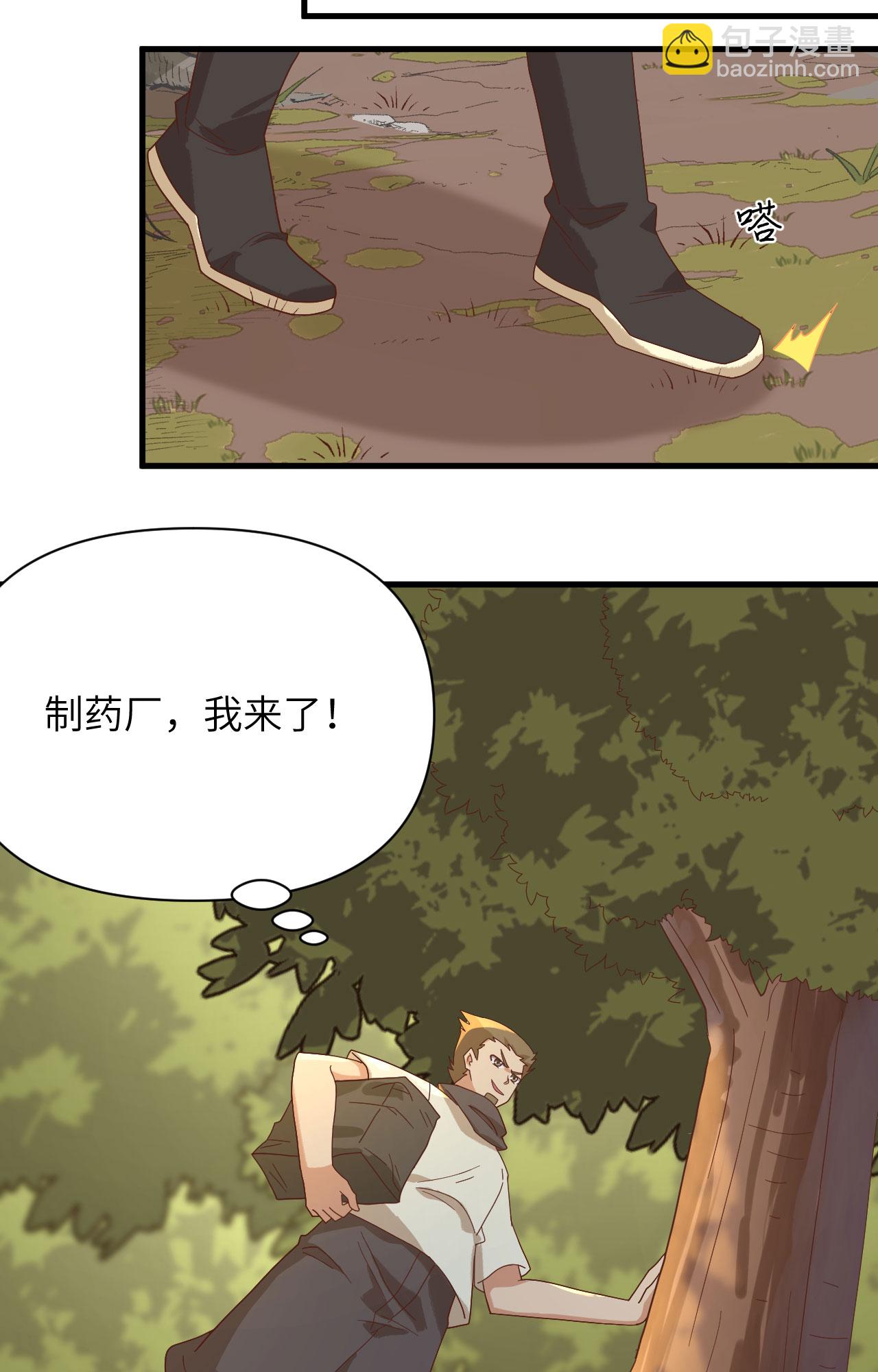 第329话-第334话